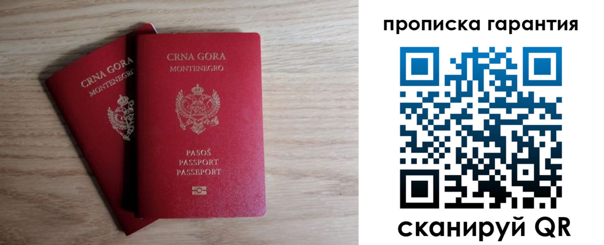 прописка для кредита в Бугульме