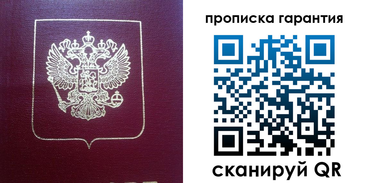 регистрация для школы в Бугульме