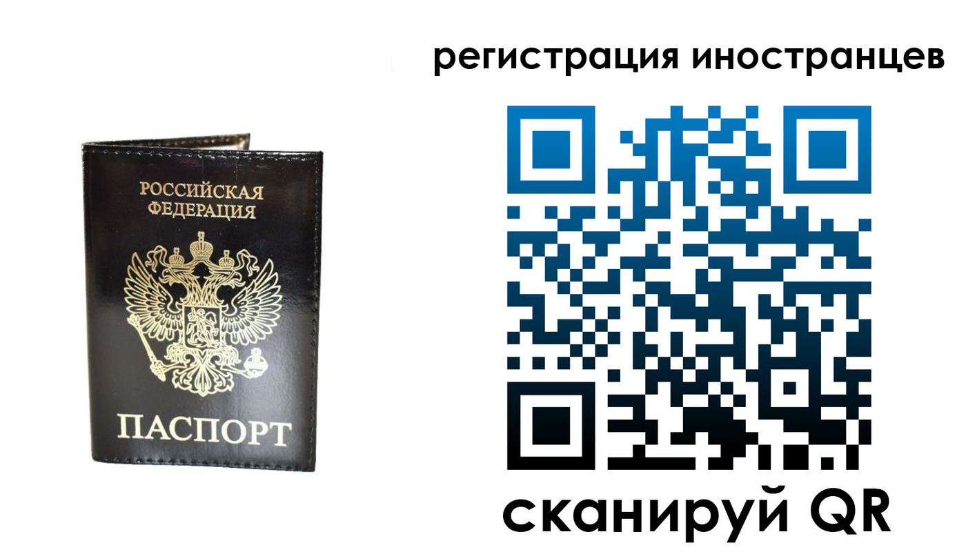 прописка гарантия в Бугульме