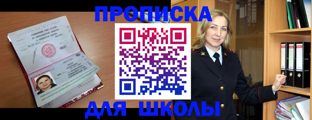 регистрация в Бугульме