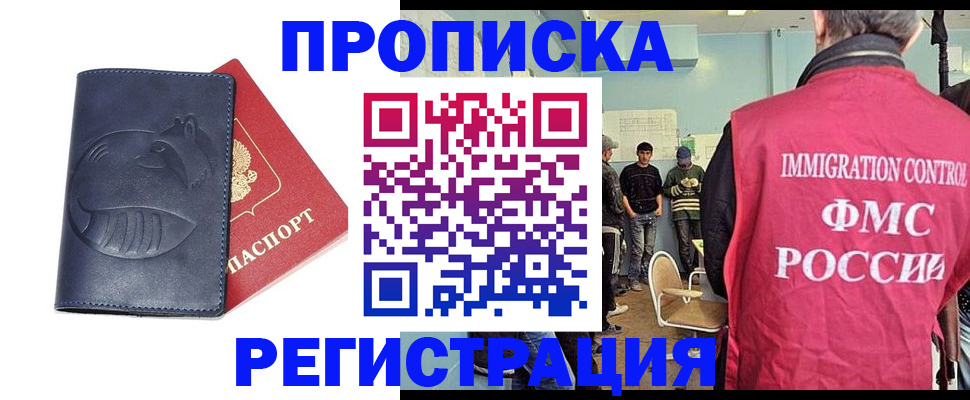 регистрация в Бугульме