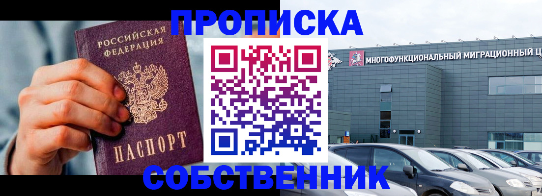 миграционный учет в Бугульме